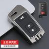 Car Key Case Cover For Toyota Aqua RAV4 Land Cruiser XZYTEH7 Camry Prado Corolla Prius Keychain Holder Zinc Alloy Silica Gel Accessories