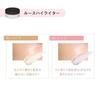 KohGenDo Mineral Loose Highlighter
