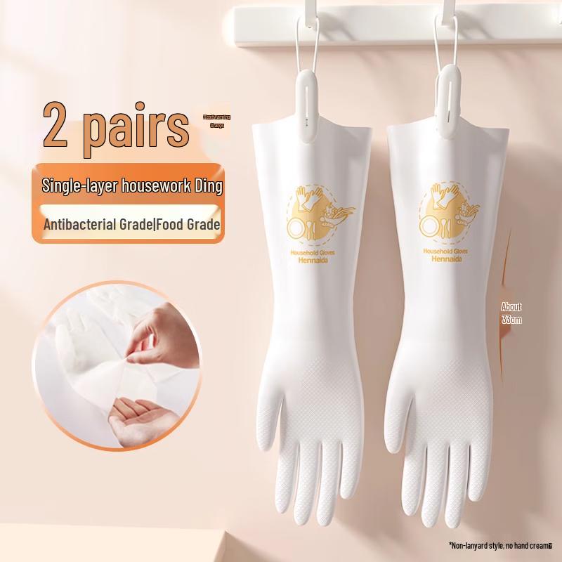 Durable Nitrile Household Gloves