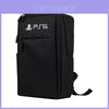 Langlebiger PS5 Rucksack Quadratische Tasche Mit Zuverlässigem Schutz Und Stilvollem Design