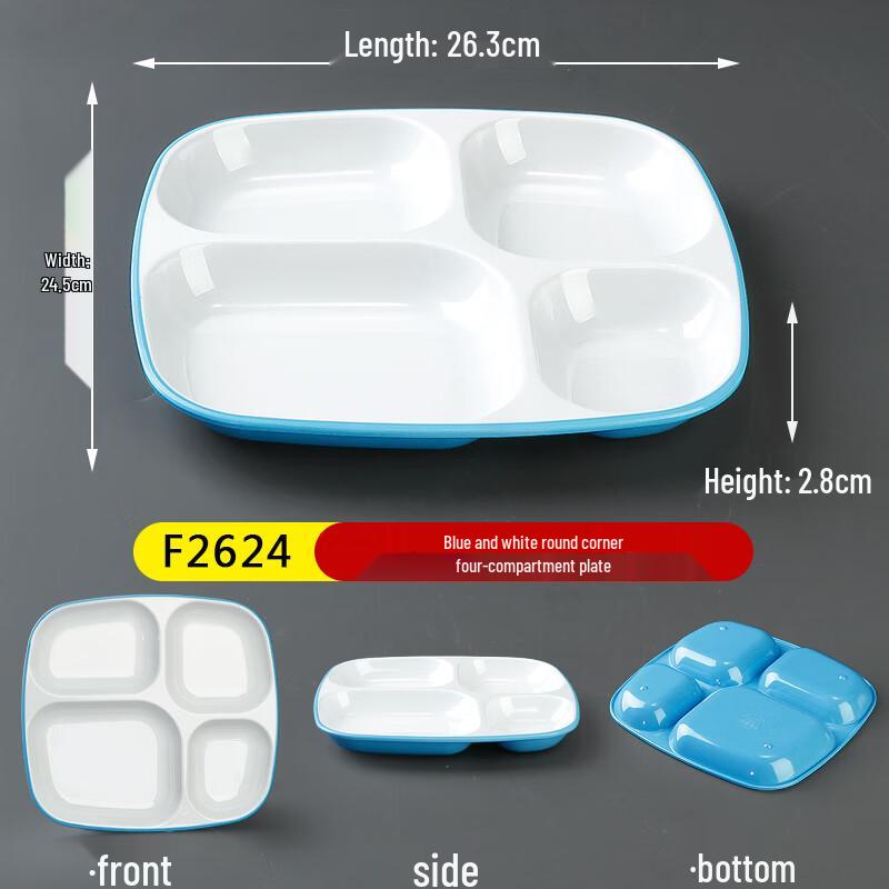 Melamine Four-Compartment Cafeteria Tray