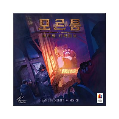 Oyun Alanı – Masa Oyunları