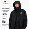 Camel Icon 3-in-1 Outdoor Stormproof Hiking Jacket