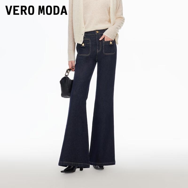 

VEROMODA Women s Flared Denim Jeans S
