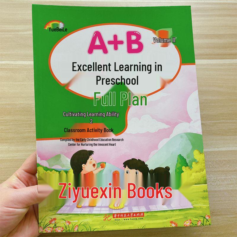 Early Education Transition Curriculum: Step-by-Step Guide for Preschool To Primary School
