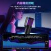 Condenser Microphone, PC Microphone, Gaming Microphone, USB Microphone, 192kHz24-bit Ultra High Sound Pickup, Internal Recording, Two-Level Noise