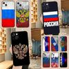 Russian Flag Phone Case For iPhone 17 Pro Max 15 14 13 11 12 16 Pro Max Mini 15 16 Plus 16e 17 Air Cover