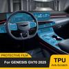Car Interior Anti-scratch TPU Film for Genesis GV70 2025 Center Console Dashboard Navigation Pre-cut PPF Film Auto Accessories