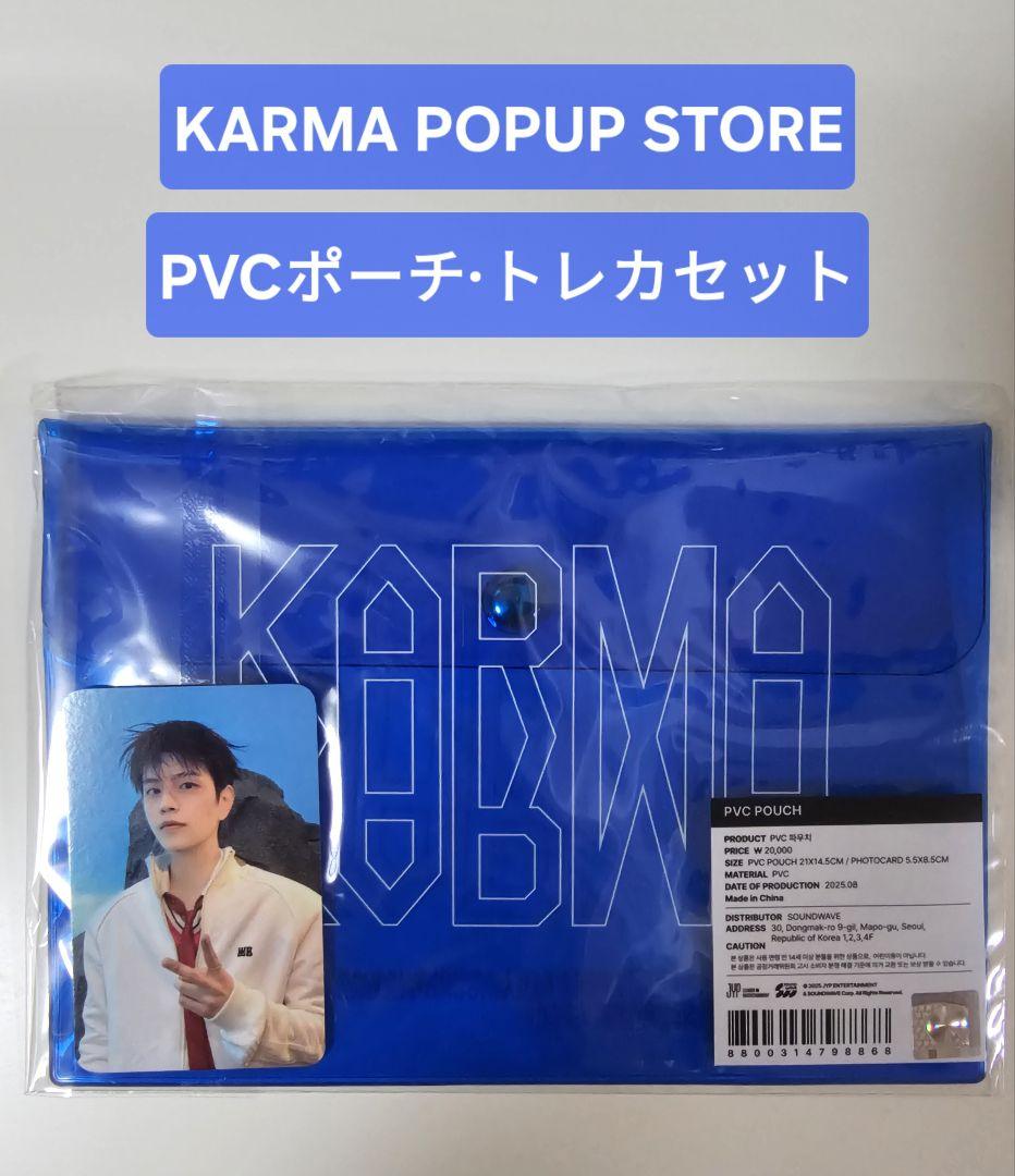 

[USED] Stray Kids KARMA POPUP PVC Pouch Trading Card Seungmin