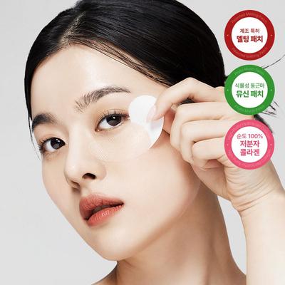Cellology Mucin Peel-Up-Pflaster