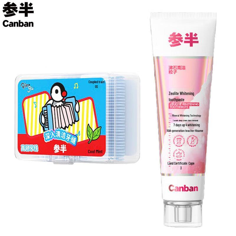 Canban Zeolite Whitening Toothpaste & Pingu Mint Dental Floss Set