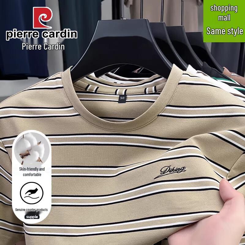 

Мужская полосатая повседневная футболка с круглым вырезом Pierre Cardin 3XL