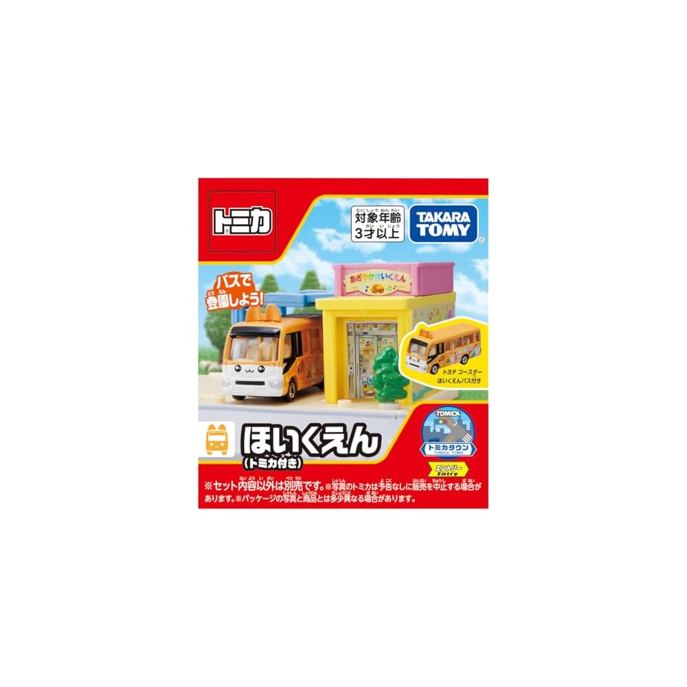 

Takara Tomy Tomica Town Toy Mini Car Set with Tomica for Ages 3 and Up