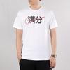 Nike Regular T Shirt Men's White CI9852-100