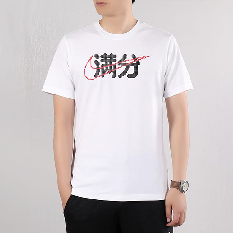 Nike Regular T Shirt Men's White CI9852-100