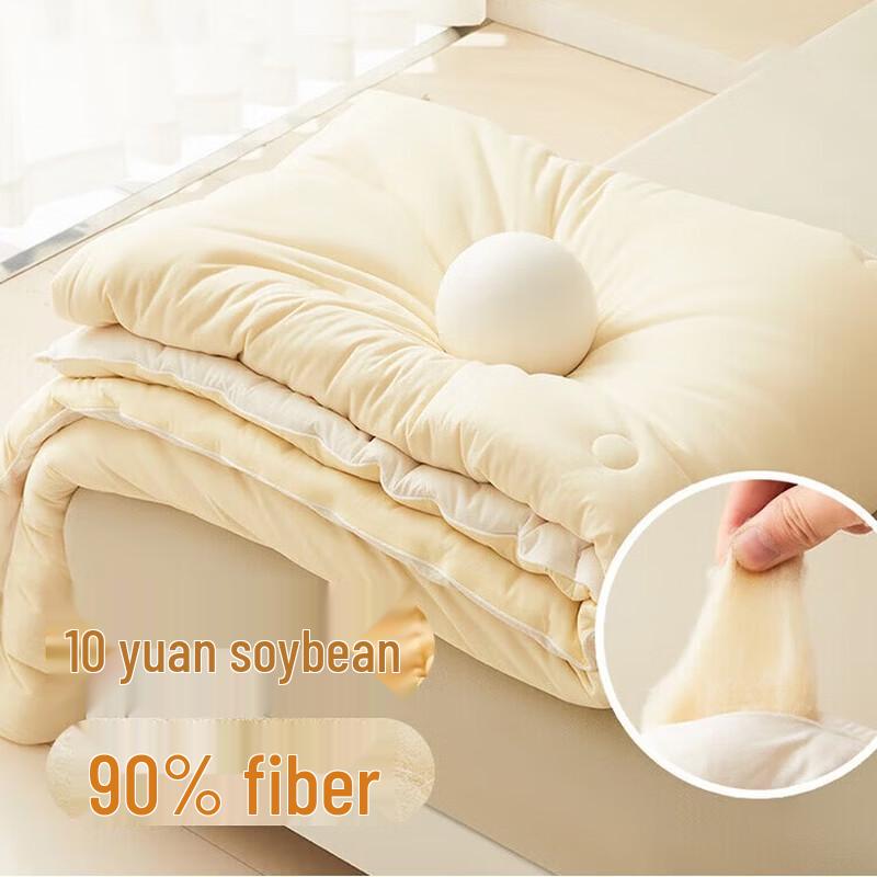 Nanjiren Antibacterial Soy Fiber All-Season Quilt