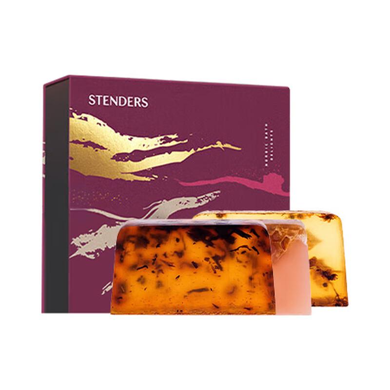 STENDERS Handmade Scented Cleansing & Bath Soap Gift Set