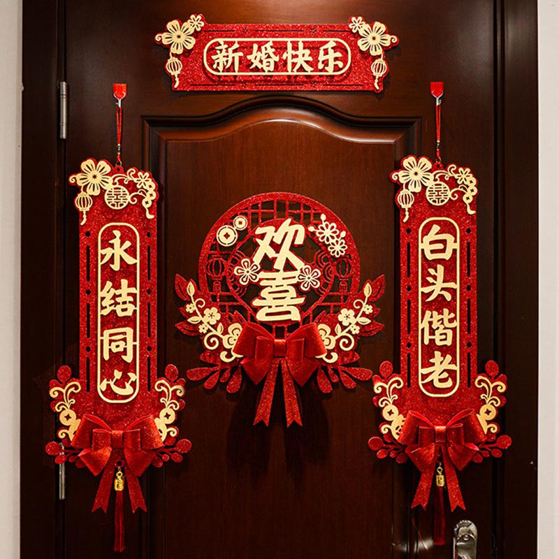 1 Set Chinese Wedding Decor Wedding Couplet Door Wedding Happy Word Couplet Suit Bronzing Couplets Happiness Word Door Stickers