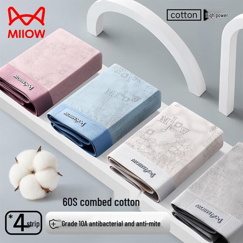 MiiOW Men's Designer Print Cotton Boxer Briefs 4-Pack