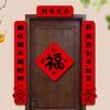 Chinese Calligraphy Year of The Horse Door Sticker Fu Character Sticker  Entrance Door