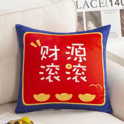 40X40Cm Throw Pillow 2024 New Year Dragon Year Pillow Spring Festival Pillow Cushion Cover Pillow Cover+Pillow Core