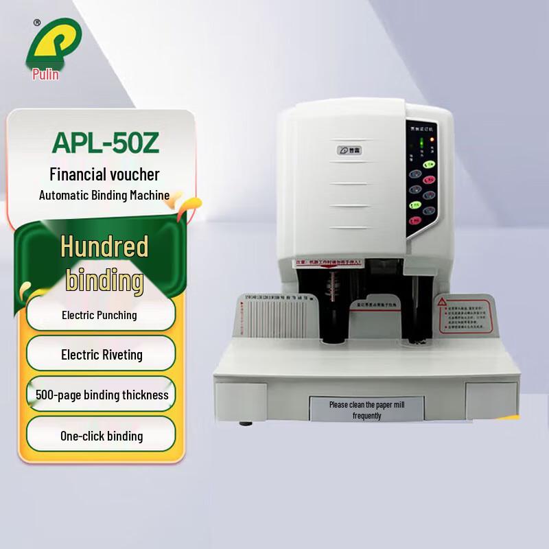 Pu Lin Automatic Financial Document Binding Machine CN Plug (adapter Included)