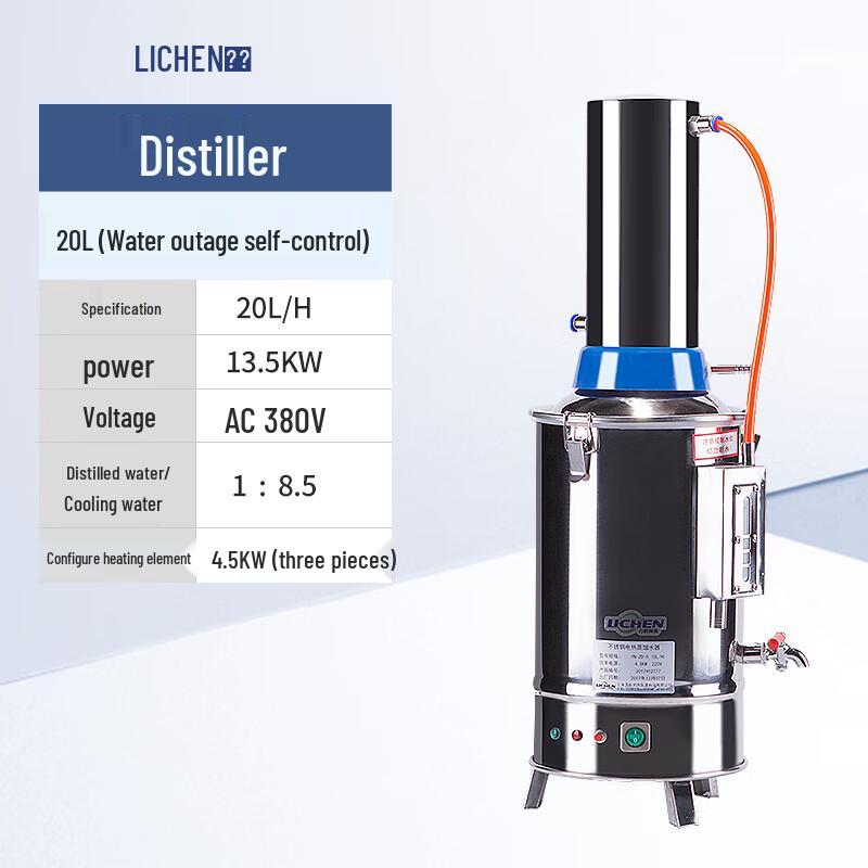 Электрический лабораторный дистиллятор Licen Technology из нержавеющей стали 20L