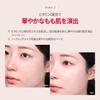 espoir Peach Skin Fitting Base All New SPF50+ PA++++, 30ml Tone Up Makeup Base Primer Pore Cover Prevents Sebum Breakdown Korean Cosmetics Espoir Offi