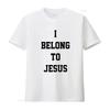 Christian I Belong To Jesus Sports Style T Shirt for Men and Women Vintage Washed Unisex Stylish Designer Clothes Slightly