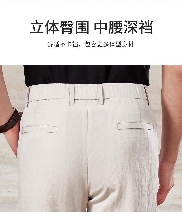 Men's Casual Pants