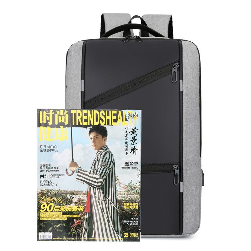 New computer bag male, business simple multi-function backpack usb charging large capacity student backpack