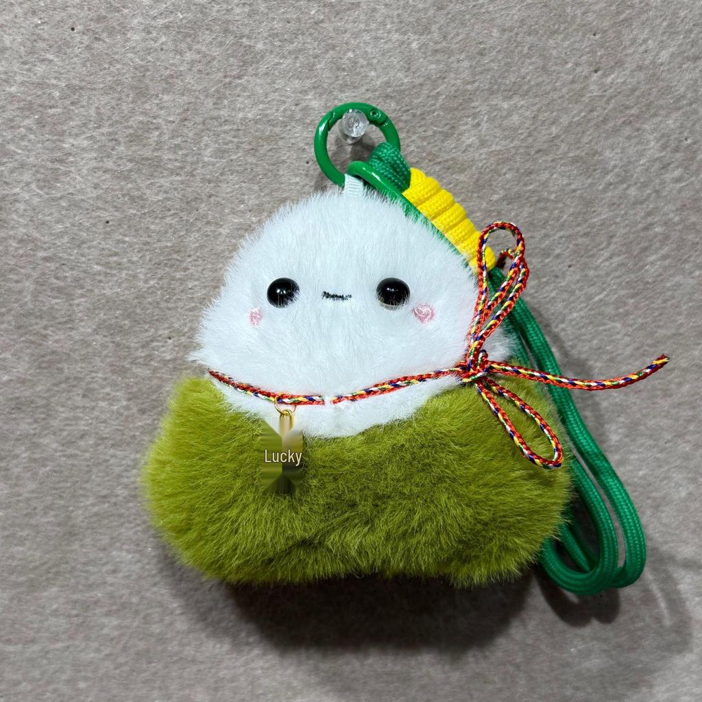 Niedliches Drachenbootfest Zongzi Plüschtier - Glücksbringer Anhänger Geschenk für Kinder und Schüler