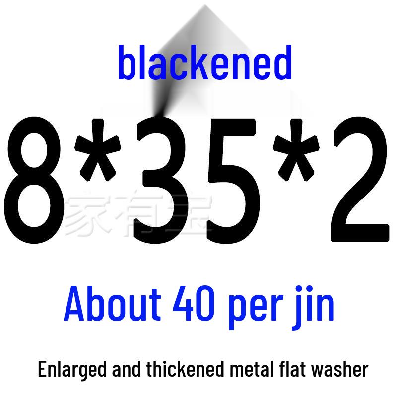 Round Blackened Thickened Metal Washer (M4-M16)