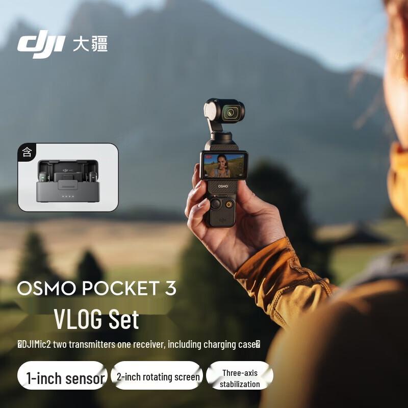 

DJI Osmo Pocket 3 Vlog Creator Combo (версія CN)