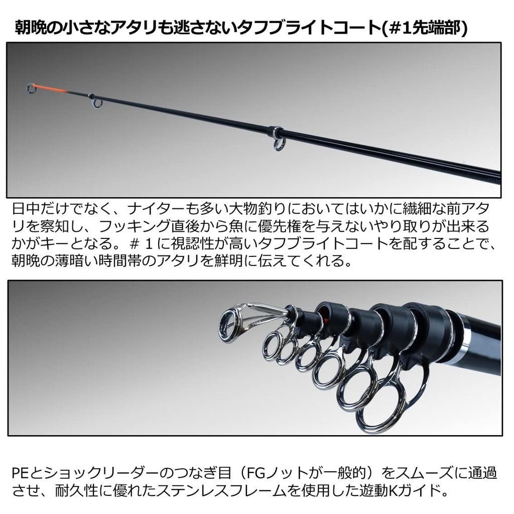 ダイワ BKG T H480 10号相当 袋付き