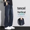 Mark Fairwhale Men's Tencel Lyocell Straight Fit Jeans