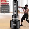 Aibeijian Standing Boxing Punching Bag