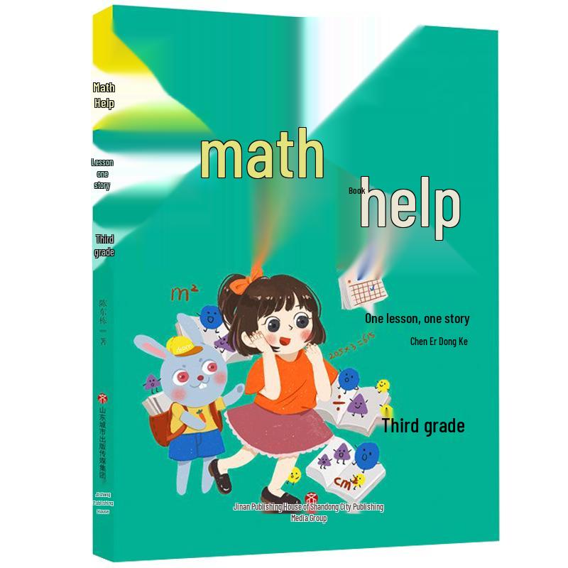 Math Aid: Lessons & Stories for Grades 1-6 - Unified Edition