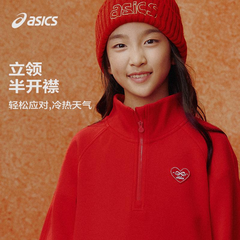 ASICS Girls  New Year Heart Badge Short Sweatshirt 130