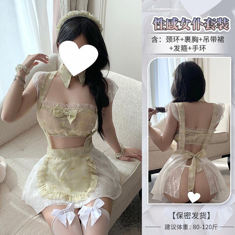 Erotic lingerie maid temptation uniform cosplay small breasts show big maid set sexy lolita JK uniform