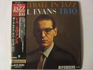 

CD BILL EVANS TRIO - Portrait In Jazz UCCO9203 Riverside Recor 2008 Япония Джаз Б/У