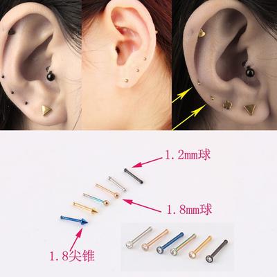 5pcs Stainless Steel Mini Fashion Invisible Small Stud Ear Bone Stud Anti-clogging Stud Ear