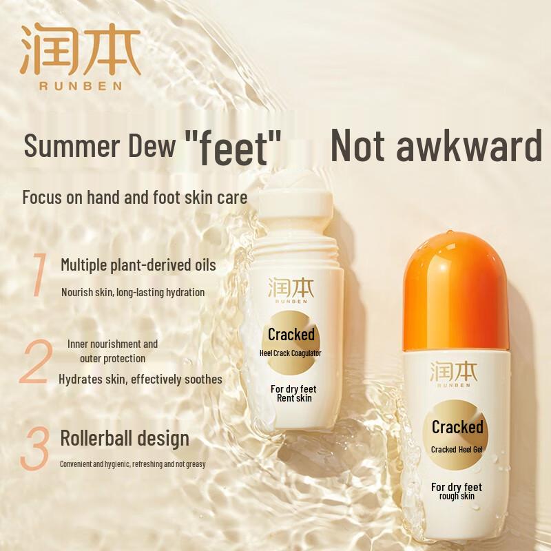 Runben Cracked Heel Repair Roll-on Lotion