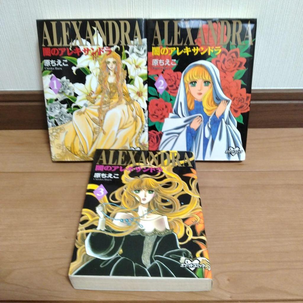 [USED] Hara Chieko Collection Paperback Edition