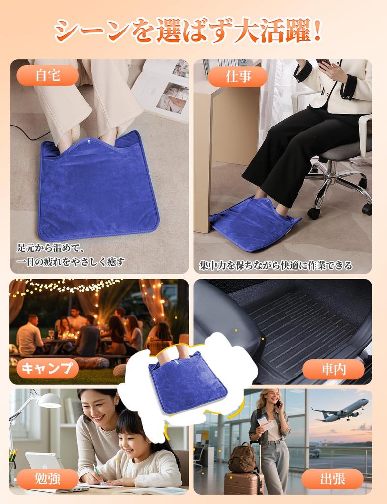 BILIWAL Electric Foot Warmer 2025 Winter Foot 3 Temperature Energy High Heat Overheat Leakage Fully Odor Dust Mite Compact Easy to Perfect for Foot