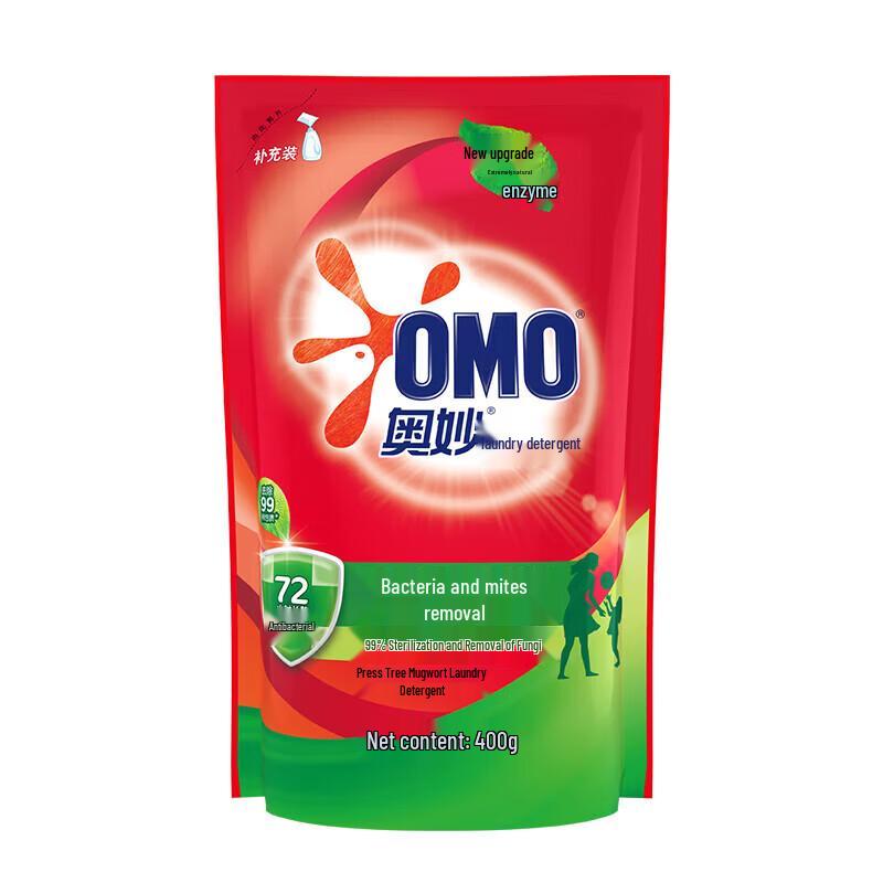 Omo Antibacterial & Scented Laundry Detergent Bundle