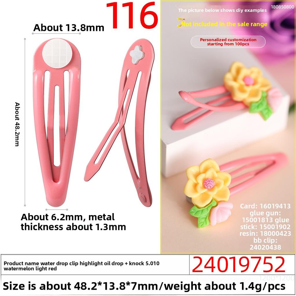 Baked PaintOil DripCross-hole Tapping Colored BB Hair Clips and Plush Toy Accessories