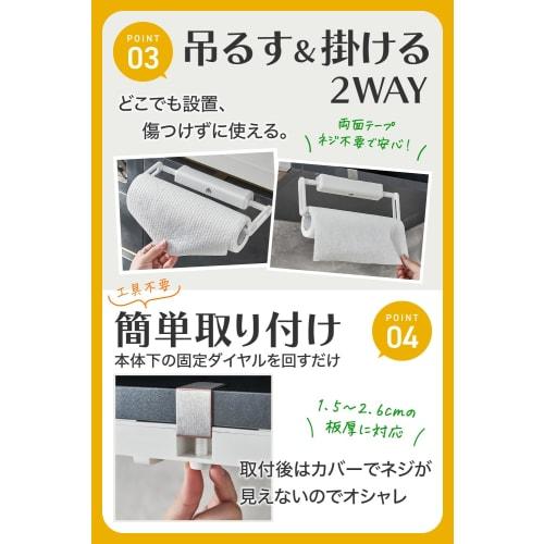 [Organization and Storage Advisor Supervised] EXLEAD Kitchen Paper Holder, Costco Compatible, Sliding, 3-Level Width Adjustment, Fits Large Paper Size