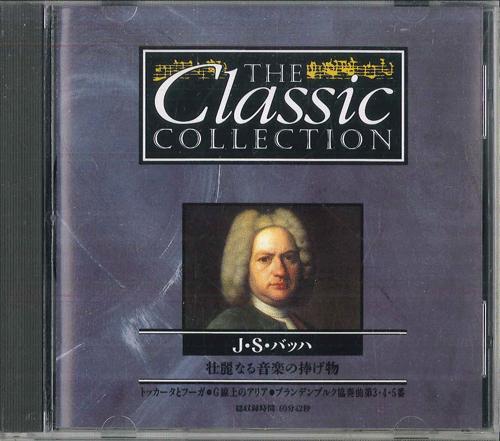 

CD J. S BACH - Magnificent Musical Offering CC010 DEAGOSTINI 1994 Japan Classical Used