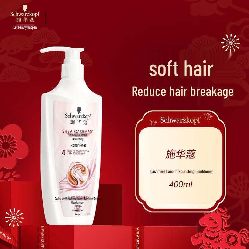 Schwarzkopf Cashmere & Keratin Nourishing Hair Conditioner 400ml